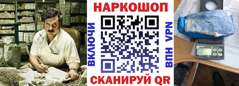 ГЕРОИН Кимры