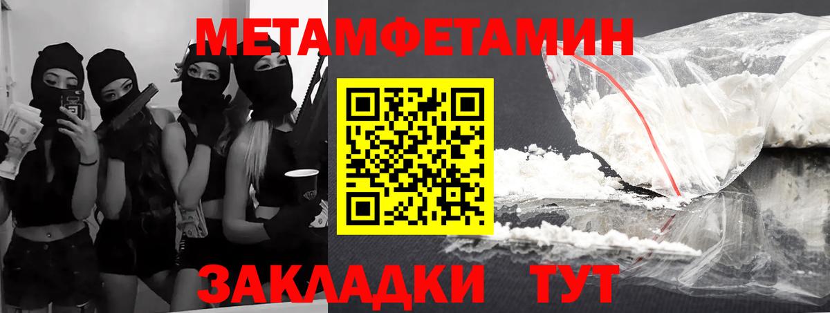 Кимры  Амфетамин 98%  Вход с VPN 