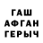 Метадон кристалл No1 Shadow_TOP
