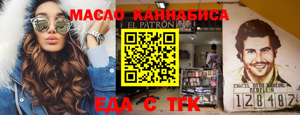 Кимры  Cannafood марихуана  Вход с VPN 
