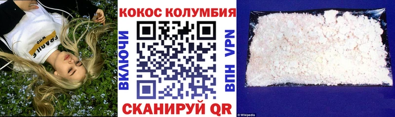 Cocaine FishScale  Кимры 