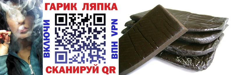 Гашиш ice o lator  Кимры 