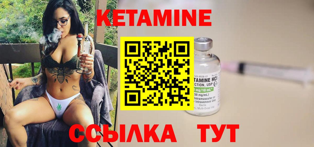 Лсд 25  Канабис  Вход с VPN  ГАШ  МЕФ   КОКАИН  Кимры  НБОМе 