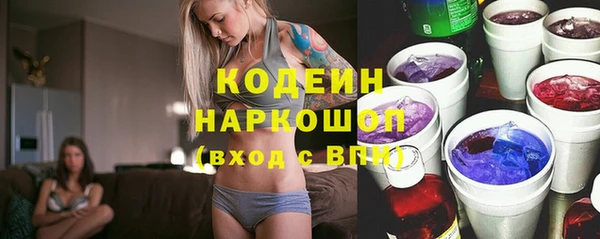 героин Михайловка