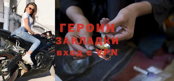 бошки Медногорск