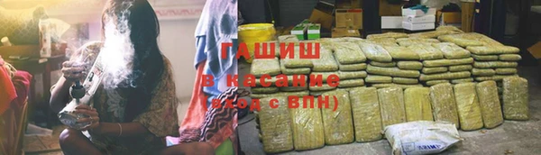 спиды Михайловск