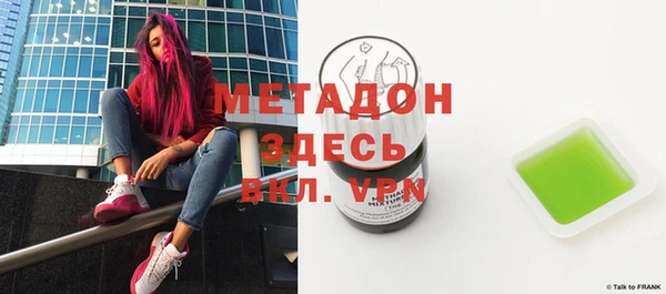 наркотики Гвардейск