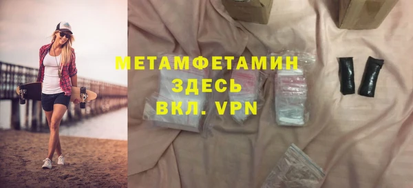 молекула духа Мегион