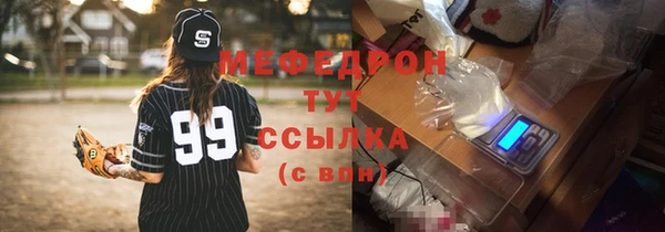 спиды Михайловск