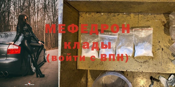 молекула духа Мегион