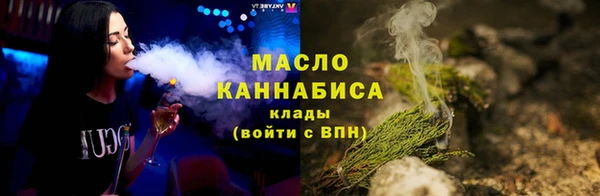 дистиллят марихуана Дмитриев