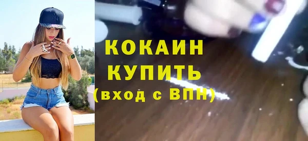 бошки Медногорск