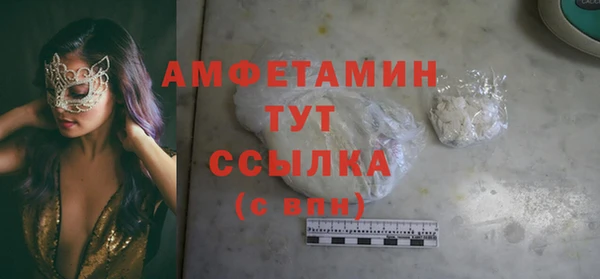 спиды Михайловск