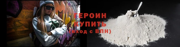 альфа пвп VHQ Гатчина