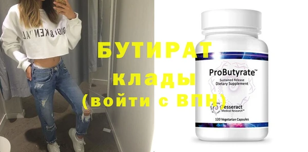 молекула духа Мегион
