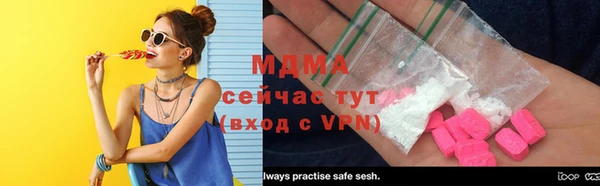 спиды Михайловск