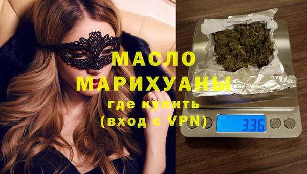 гашишное масло Магас