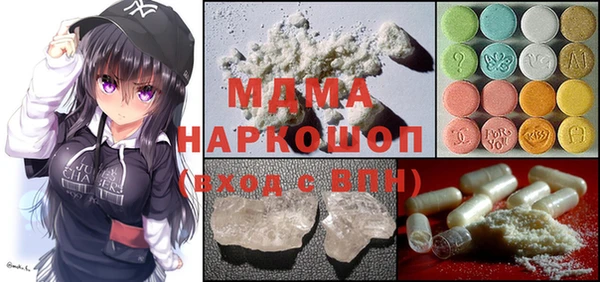 героин Михайловка