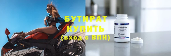 спиды Михайловск