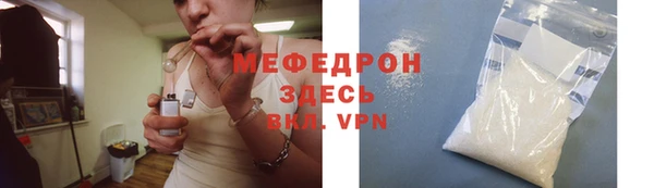 спиды Михайловск