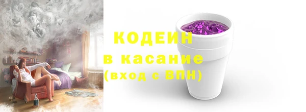 спиды Михайловск