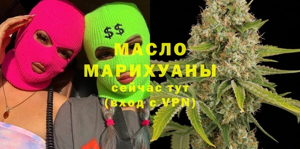 спиды Михайловск