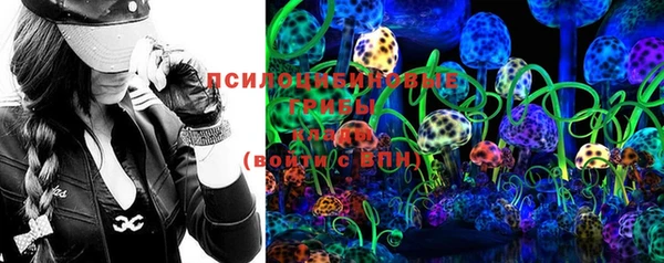 героин Михайловка