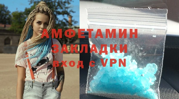 спиды Михайловск