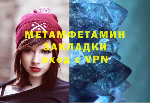 бошки Медногорск