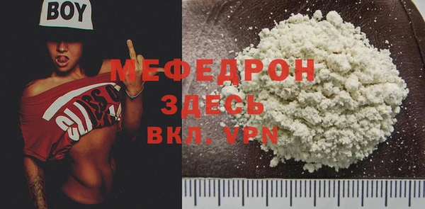 спиды Михайловск