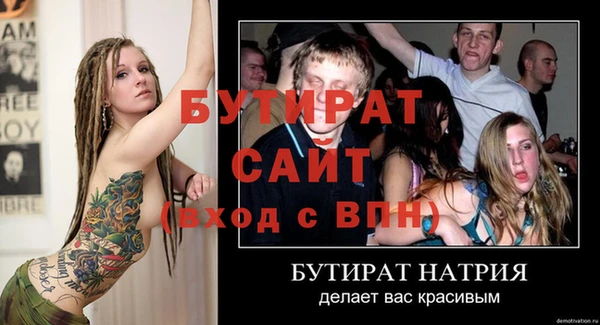 спиды Михайловск