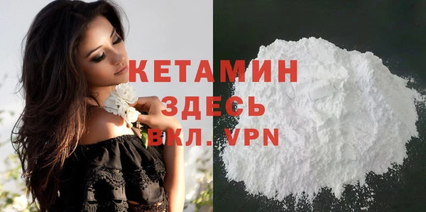 героин Михайловка