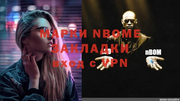 бошки Медногорск
