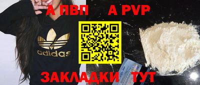 кокаин премиум Балаково