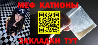 круглые Балашиха