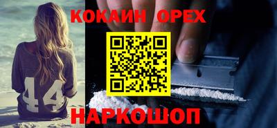 бутик Балахна