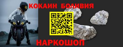 круглые Балашиха
