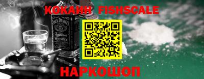 кокаин премиум Балаково