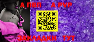 кокаин премиум Балаково