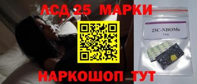 круглые Балашиха