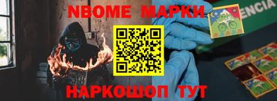 кокаин премиум Балаково
