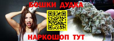 круглые Балашиха