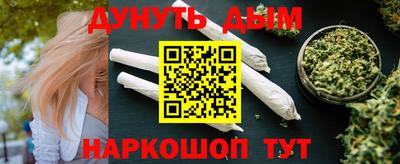 кокаин премиум Балаково
