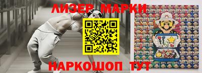 круглые Балашиха