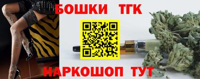 круглые Балашиха