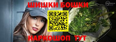 круглые Балашиха