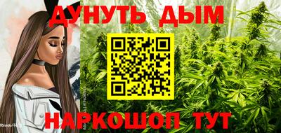 кокаин премиум Балаково