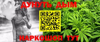 бутик Балахна