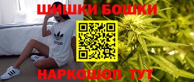 бутик Балахна