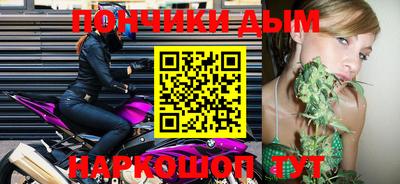 кокаин премиум Балаково